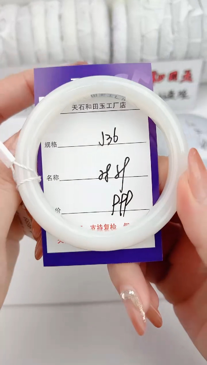 和田玉手镯未镶嵌36颜色微差无瑕疵