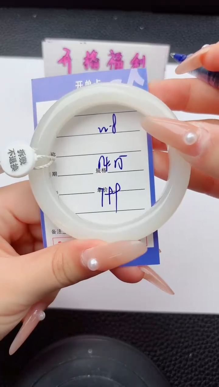 未镶嵌手镯和田玉8嗨购微色差T2