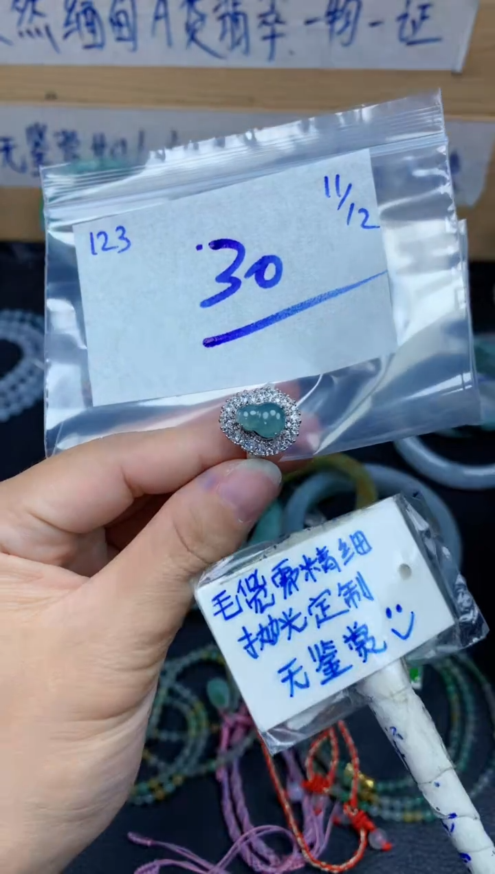 未镶嵌挂件翡翠123毛货需精细抛光挂件多样性拍一发一