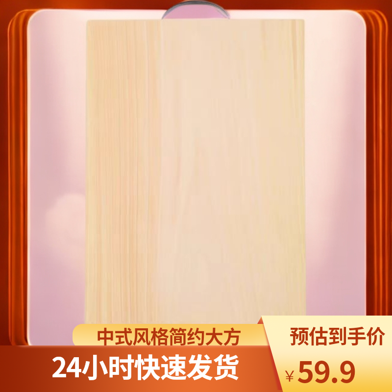 两三人使用40乘26】实木银杏木砧板切菜板加厚案板银杏木菜板
