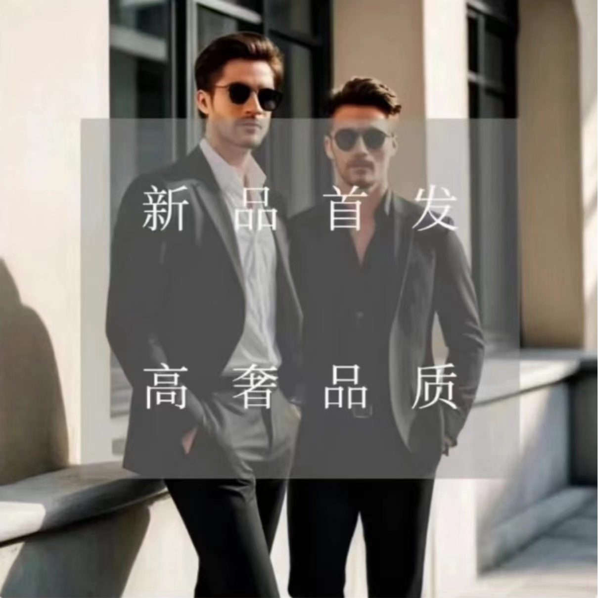 （1）25新款男士半高领半拉链长袖黑色卫衣简约高奢时尚潮流款