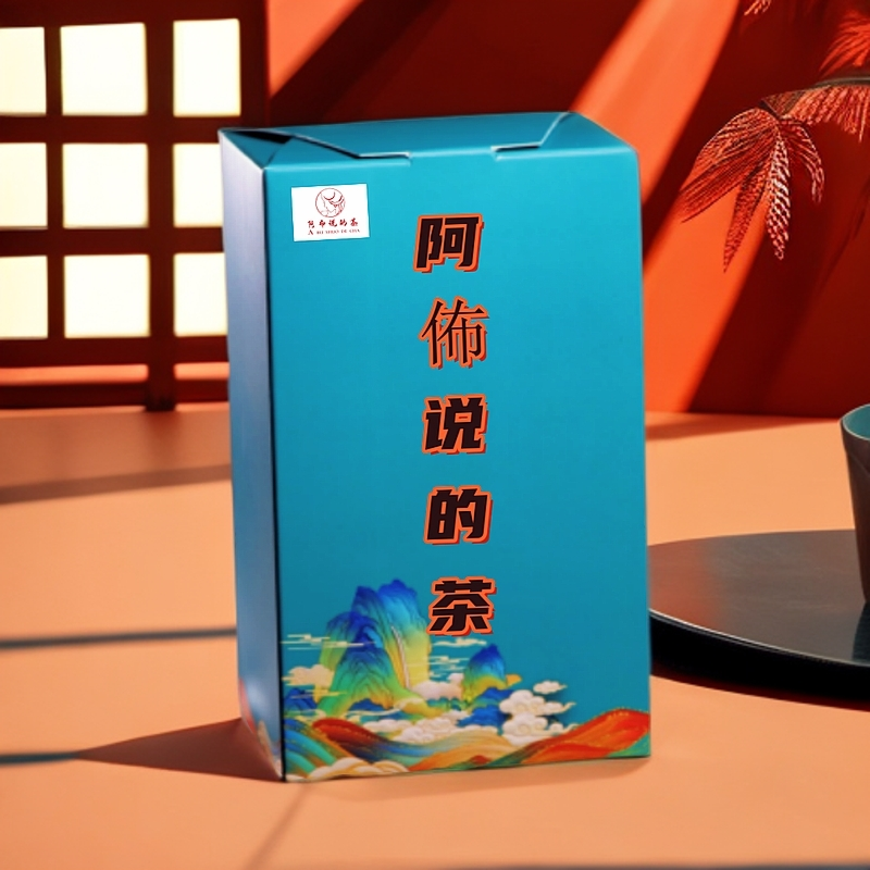 25年春《独道》滑竹梁子 树龄300—500古树纯料 高山独中味 普洱果香