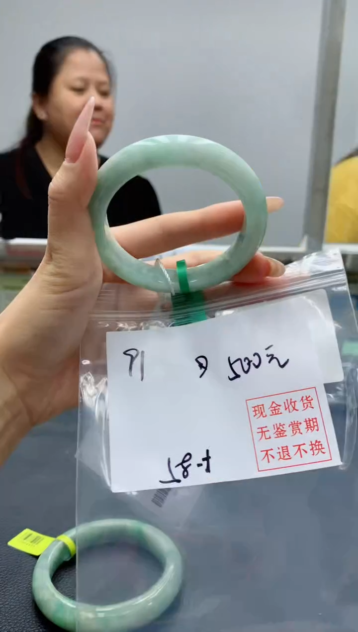 定制翡翠未镶嵌毛货手镯需精细抛光/手镯91