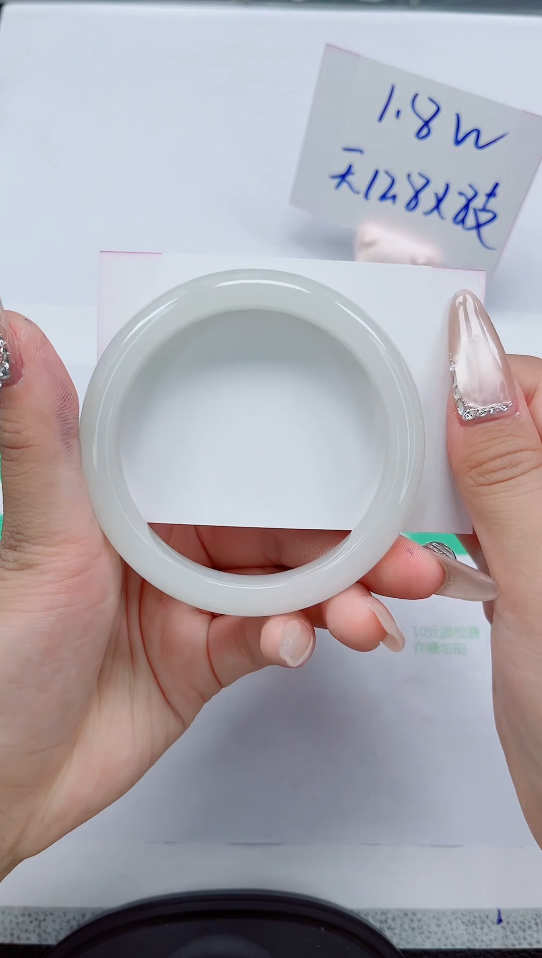 石英质玉手镯未镶嵌131-60/61