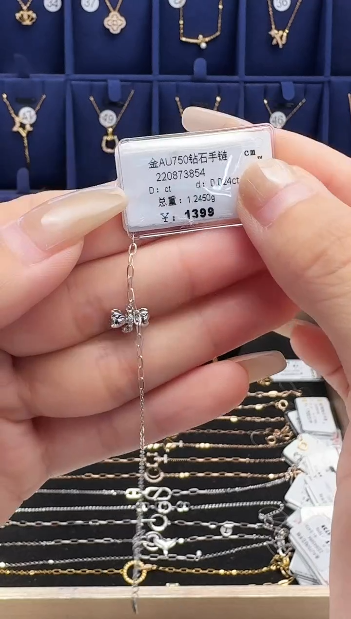 18K金镶嵌手链钻石手链