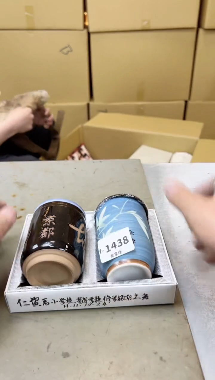 瓷片1438聚宝缘海陶精选