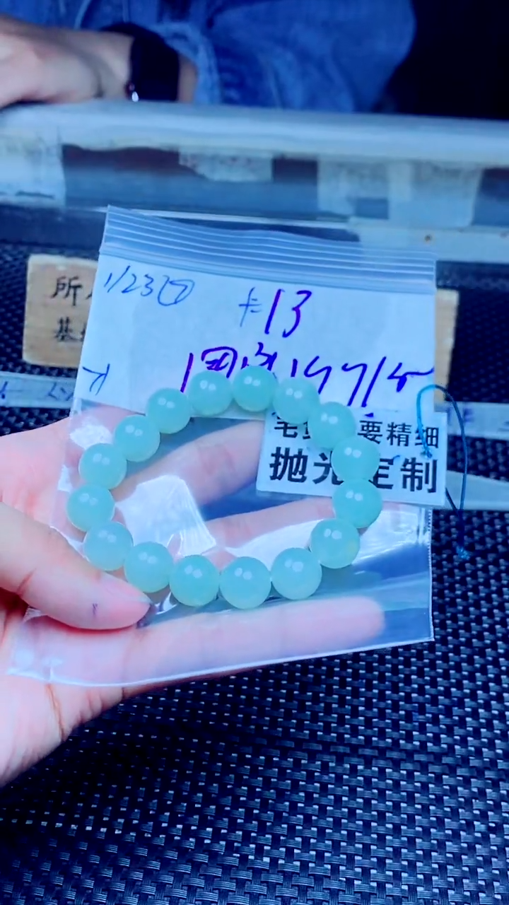【闪购商品】定制翡翠未镶嵌天然缅甸A货翡翠，拍一发一