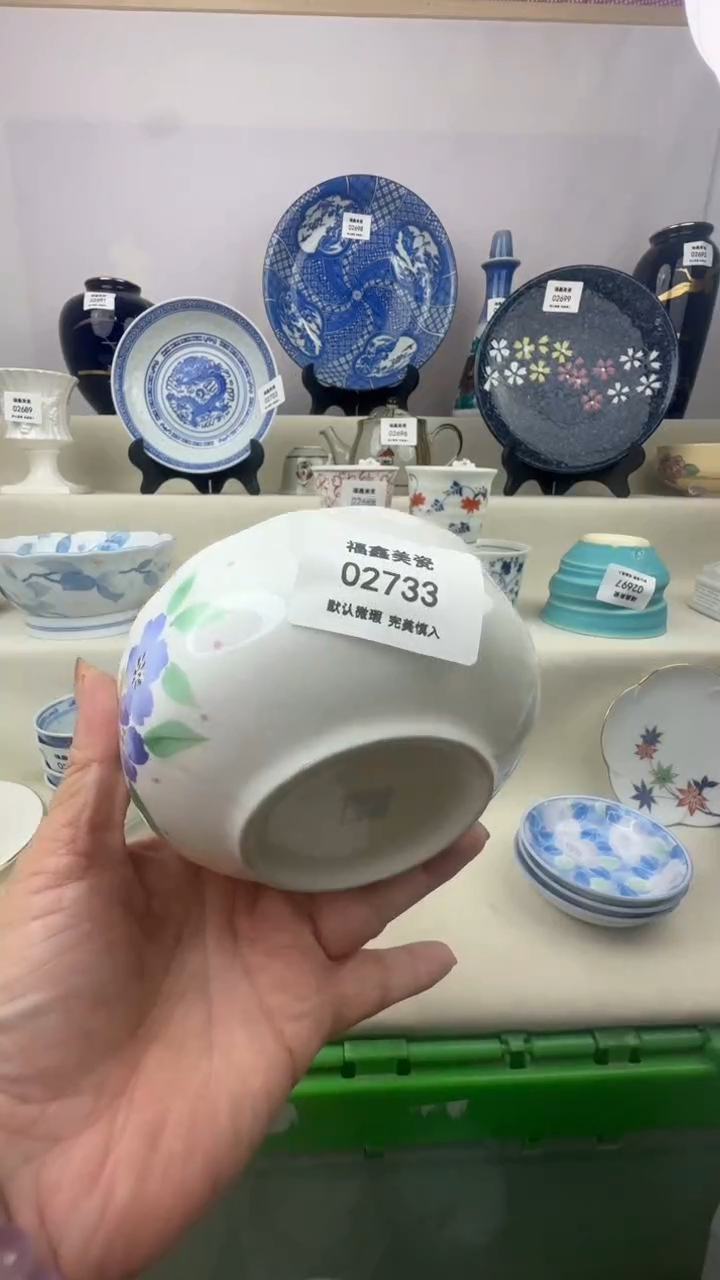 1小*干FX福鑫美瓷02733