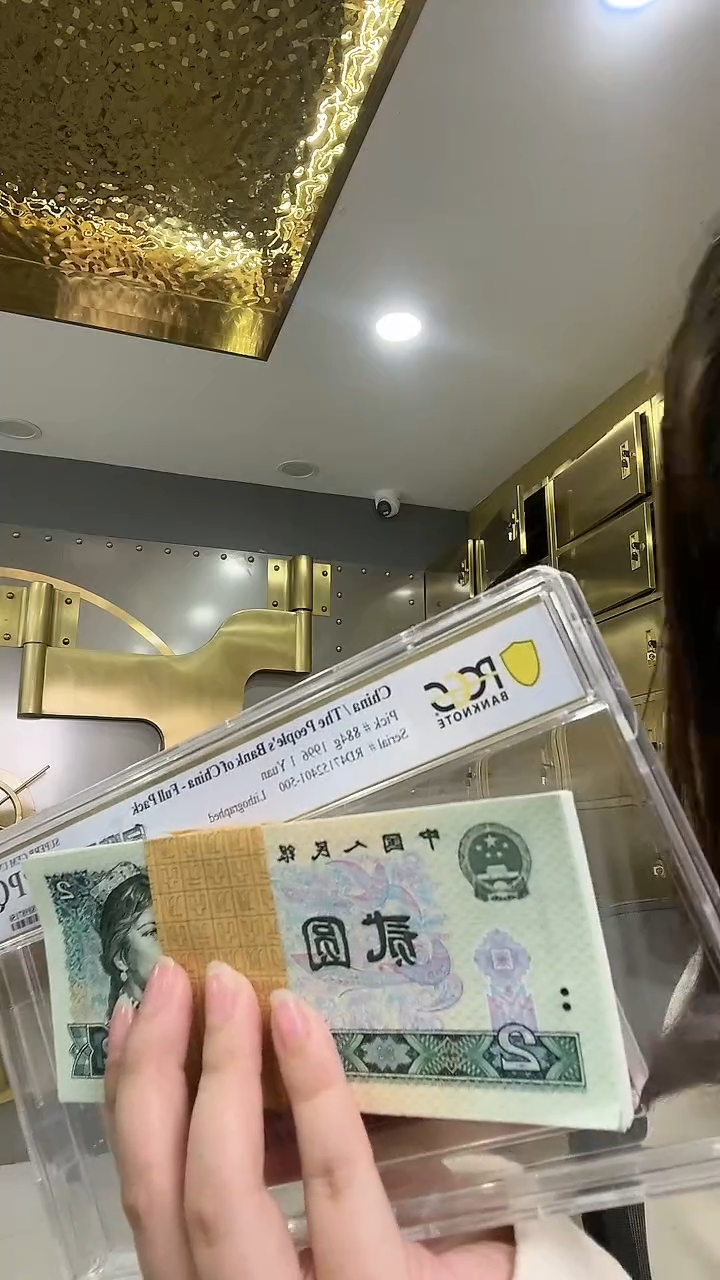 【闪购商品】PCGS评级-团购紫气东来整刀无4
