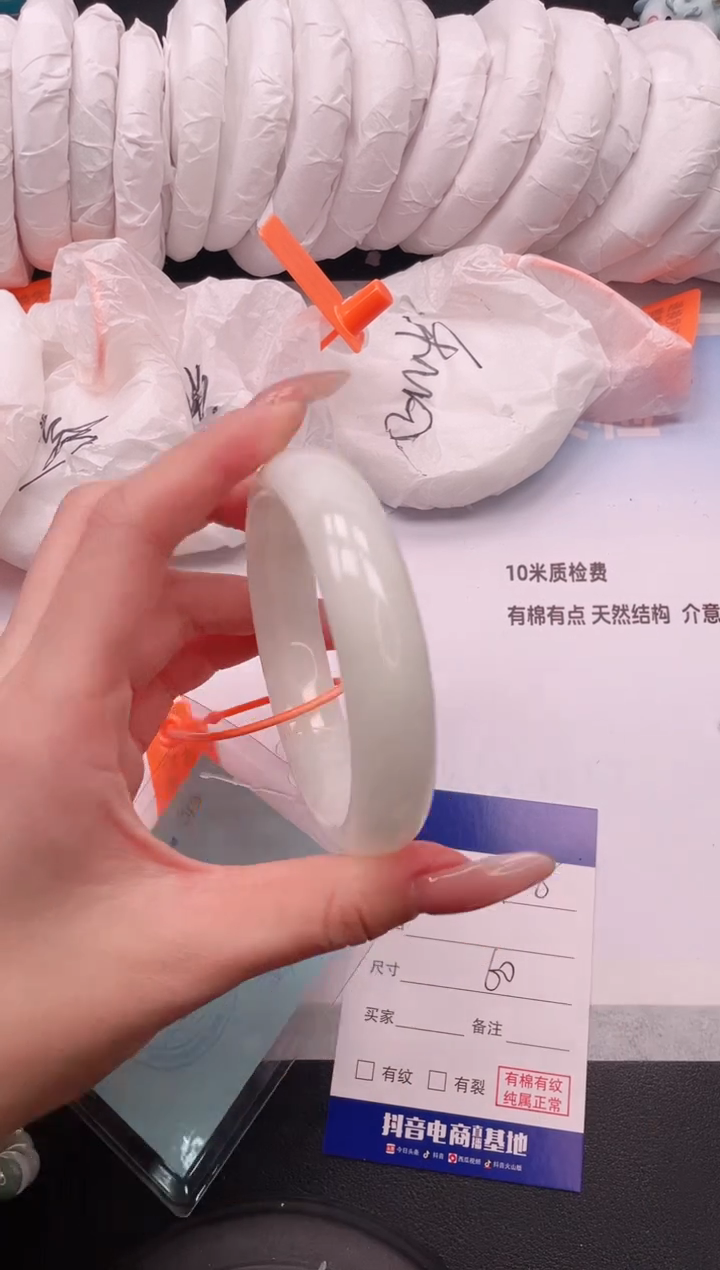 未镶嵌手镯和田玉12V128-60