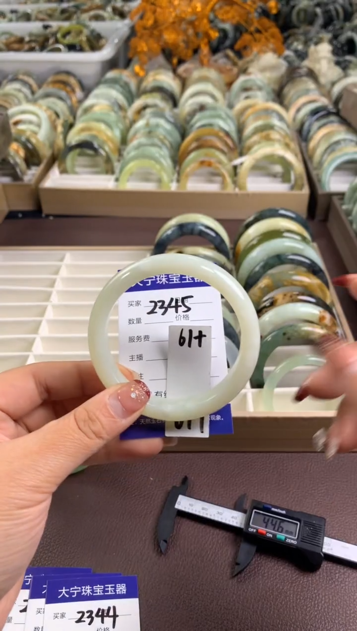 【闪购商品】蛇纹石玉手镯未镶嵌2345