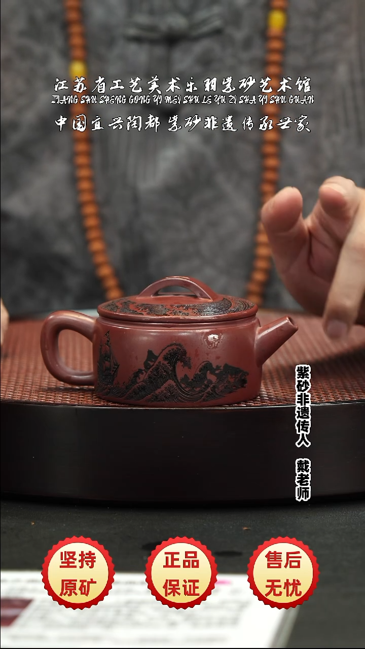 茶壶紫砂紫砂紫砂紫砂紫砂紫砂紫砂
