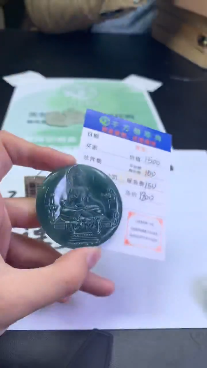 【闪购商品】定制翡翠未镶嵌-毛货-不退不换-