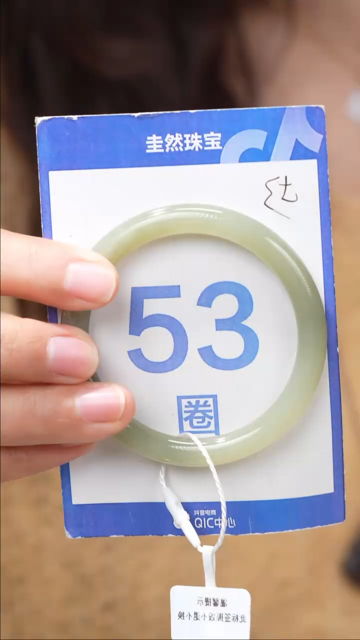 和田玉未镶嵌手镯002