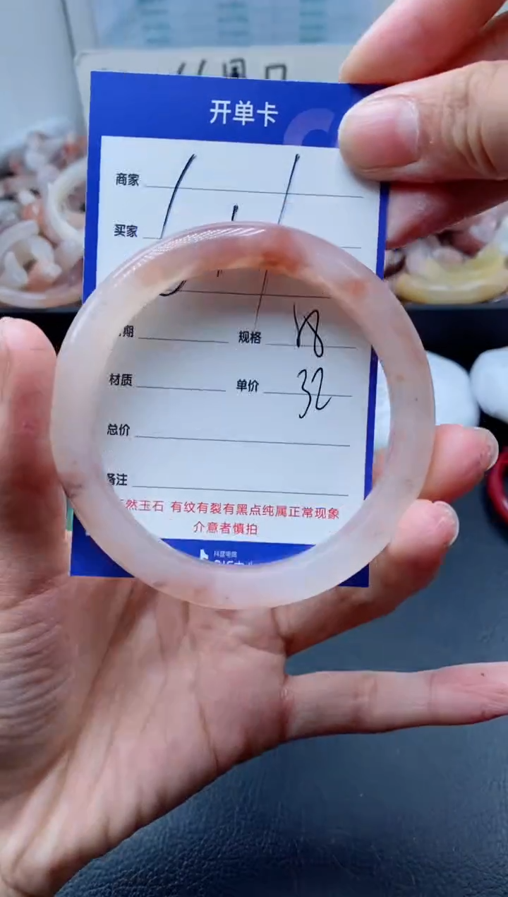 【闪购商品】石英质玉手镯未镶嵌611-58