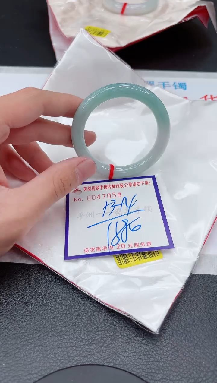 【闪购商品】翡翠手镯未镶嵌11111111111111