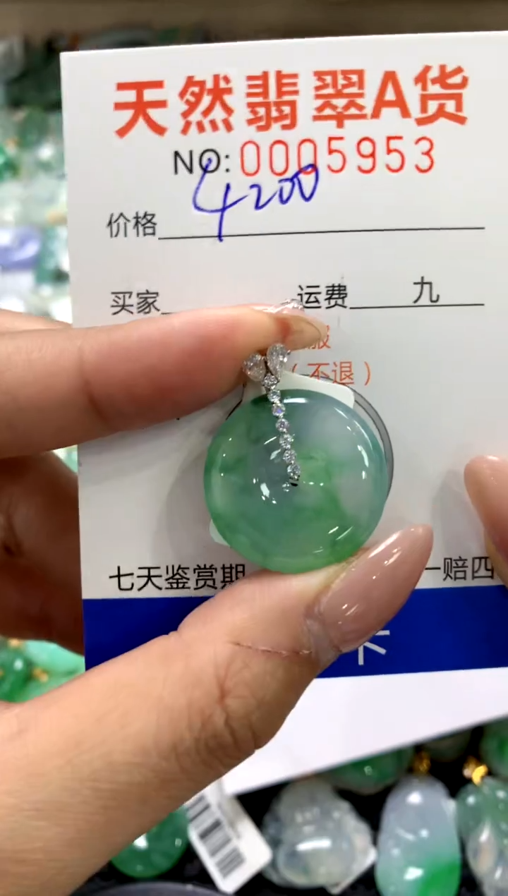颈饰18K金镶嵌翡翠1111111111111111