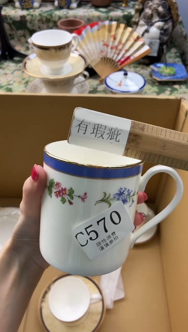 瓷片梅****霜       C570