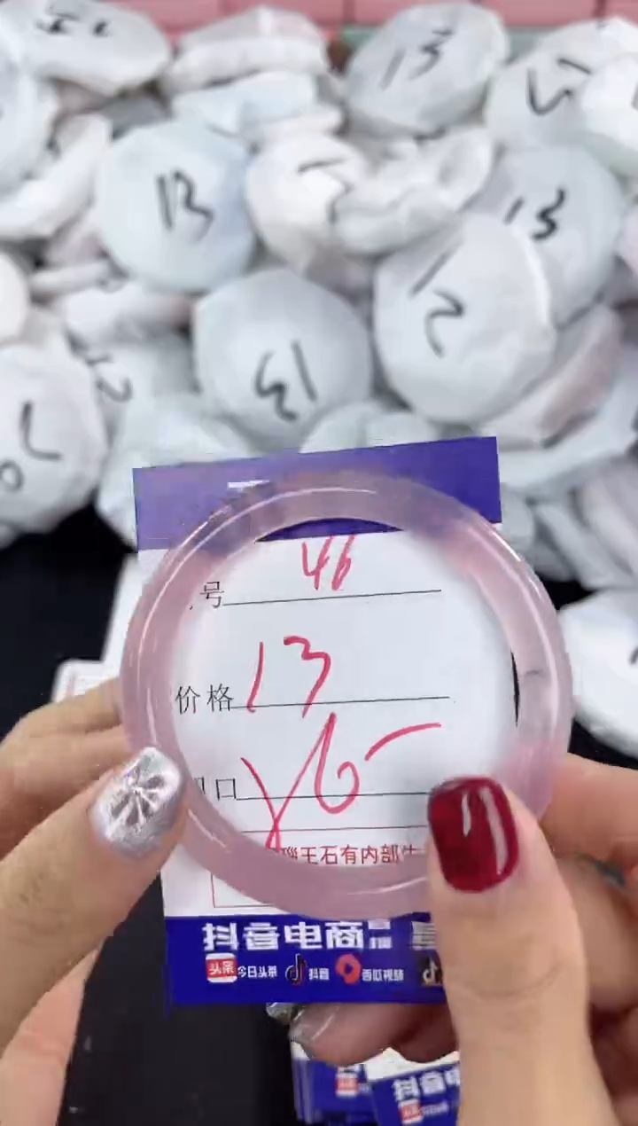 【闪购商品】玛瑙/玉髓手镯未镶嵌46