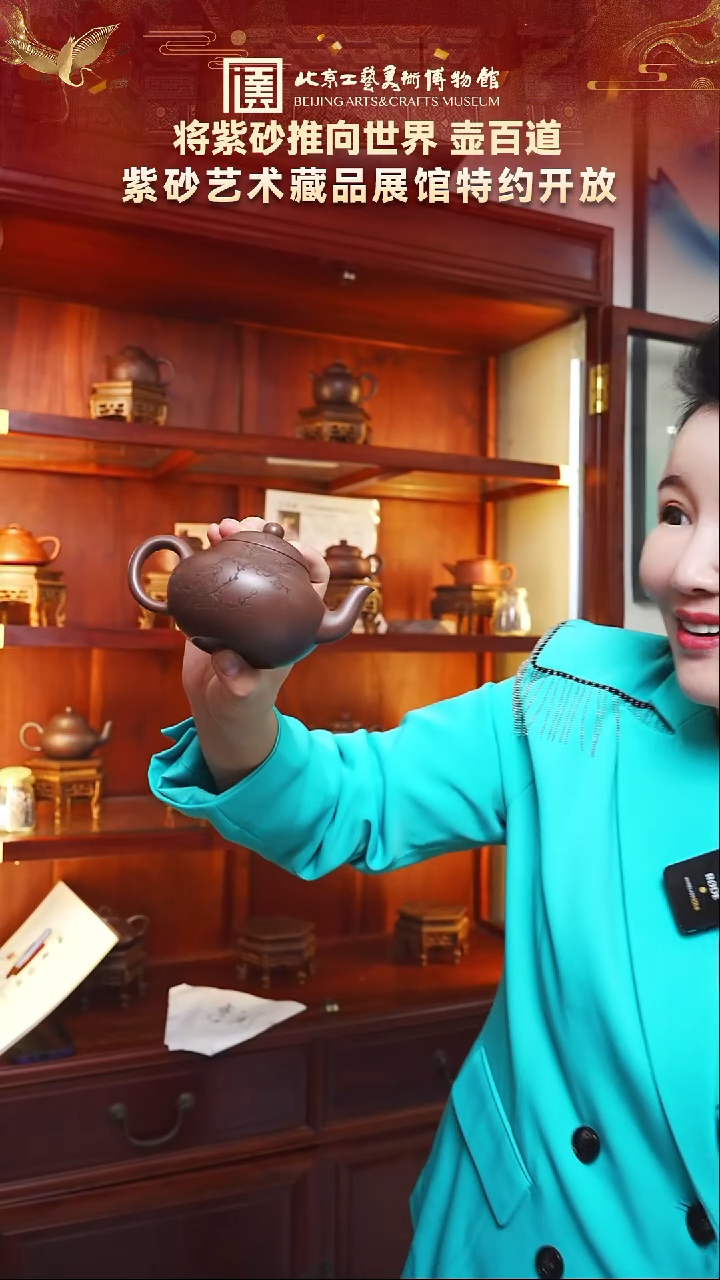 茶壶紫砂82宜兴紫砂 壶百道专场