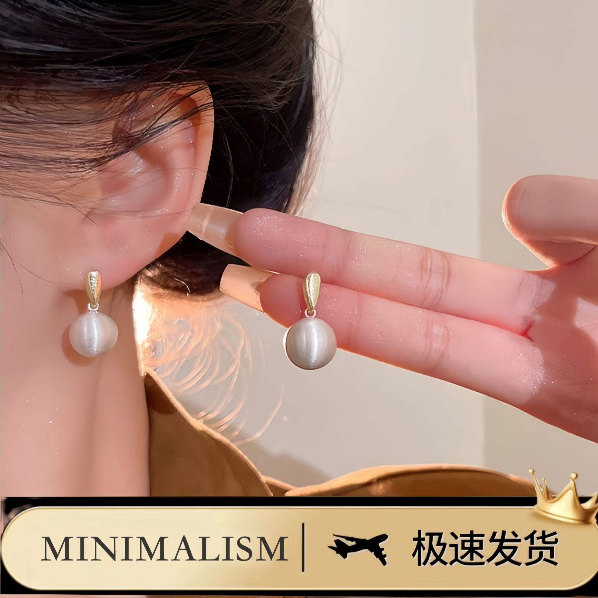 铜合金耳饰 925银针「集暮色」适合秋冬金银撞色拉丝球球耳坠S-161