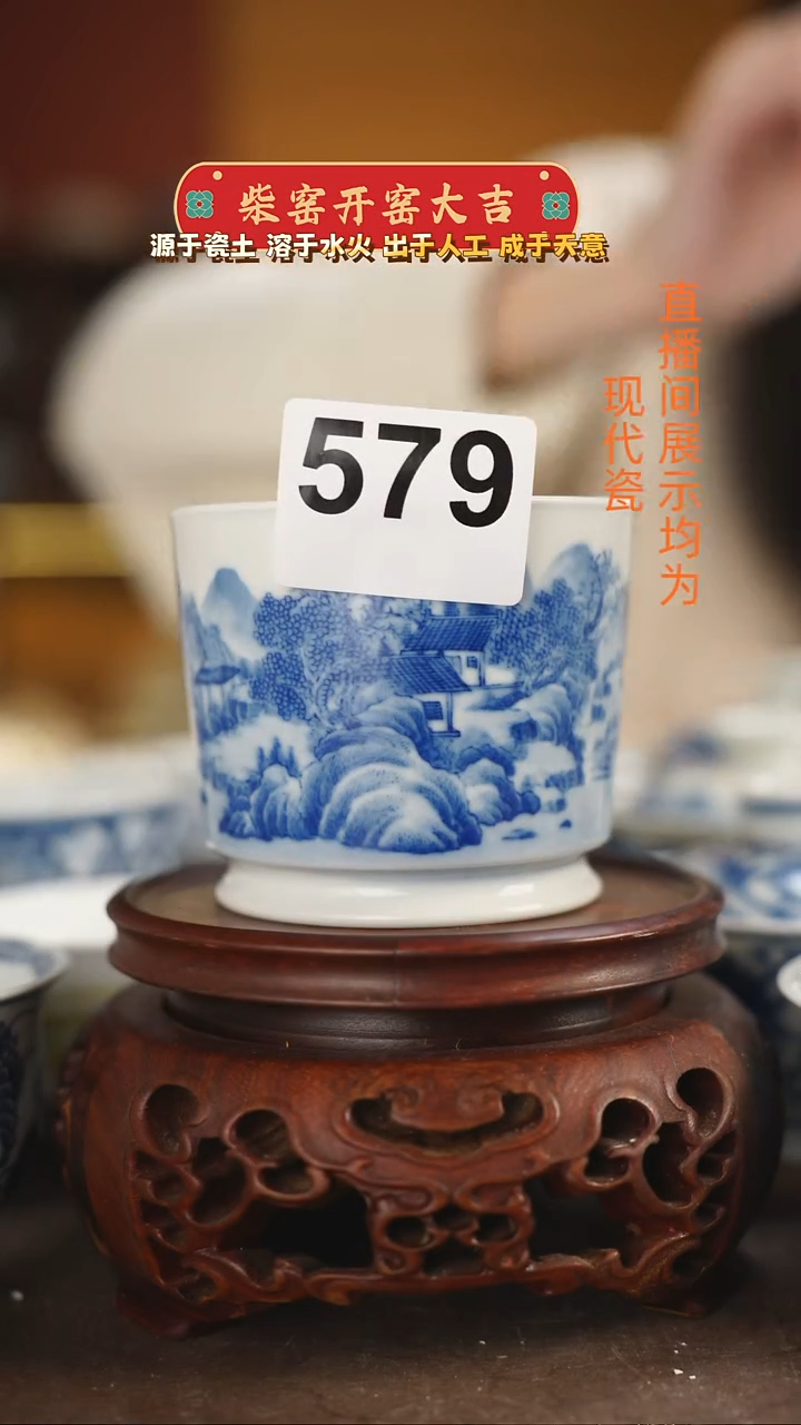 唅*柴窑青花山水容天杯微瑕