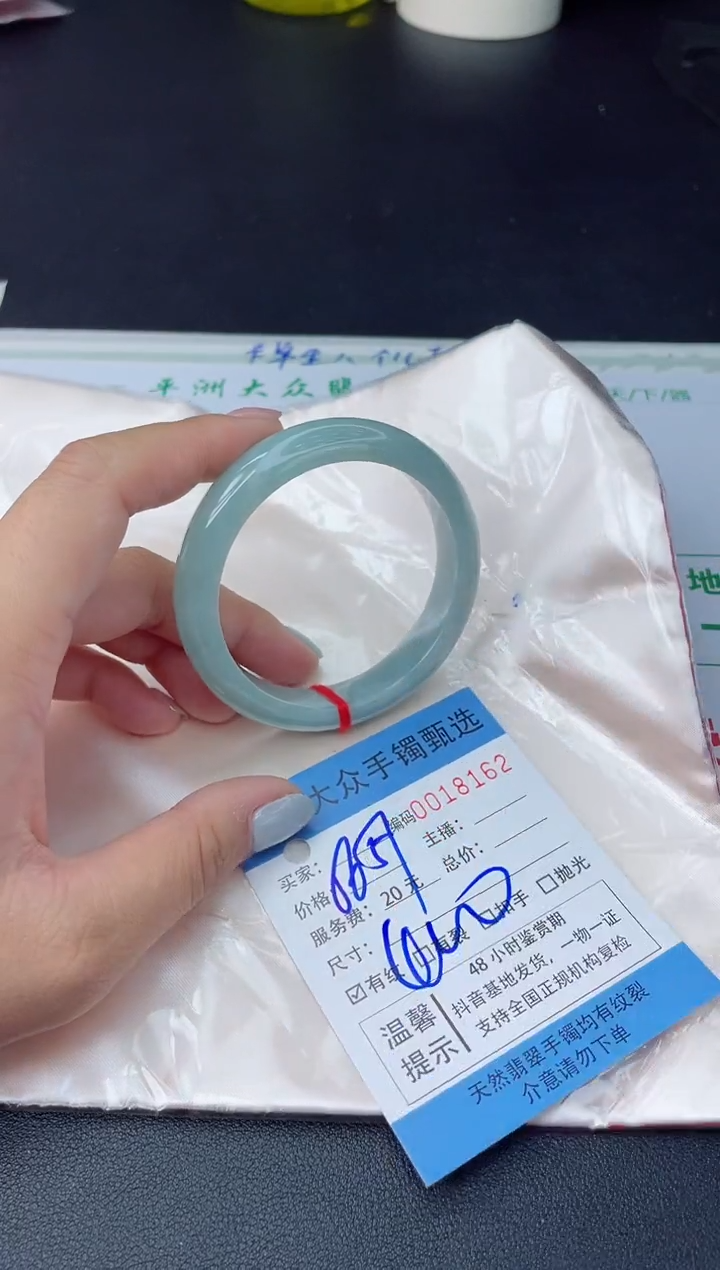 【闪购商品】翡翠手镯未镶嵌翡翠手镯