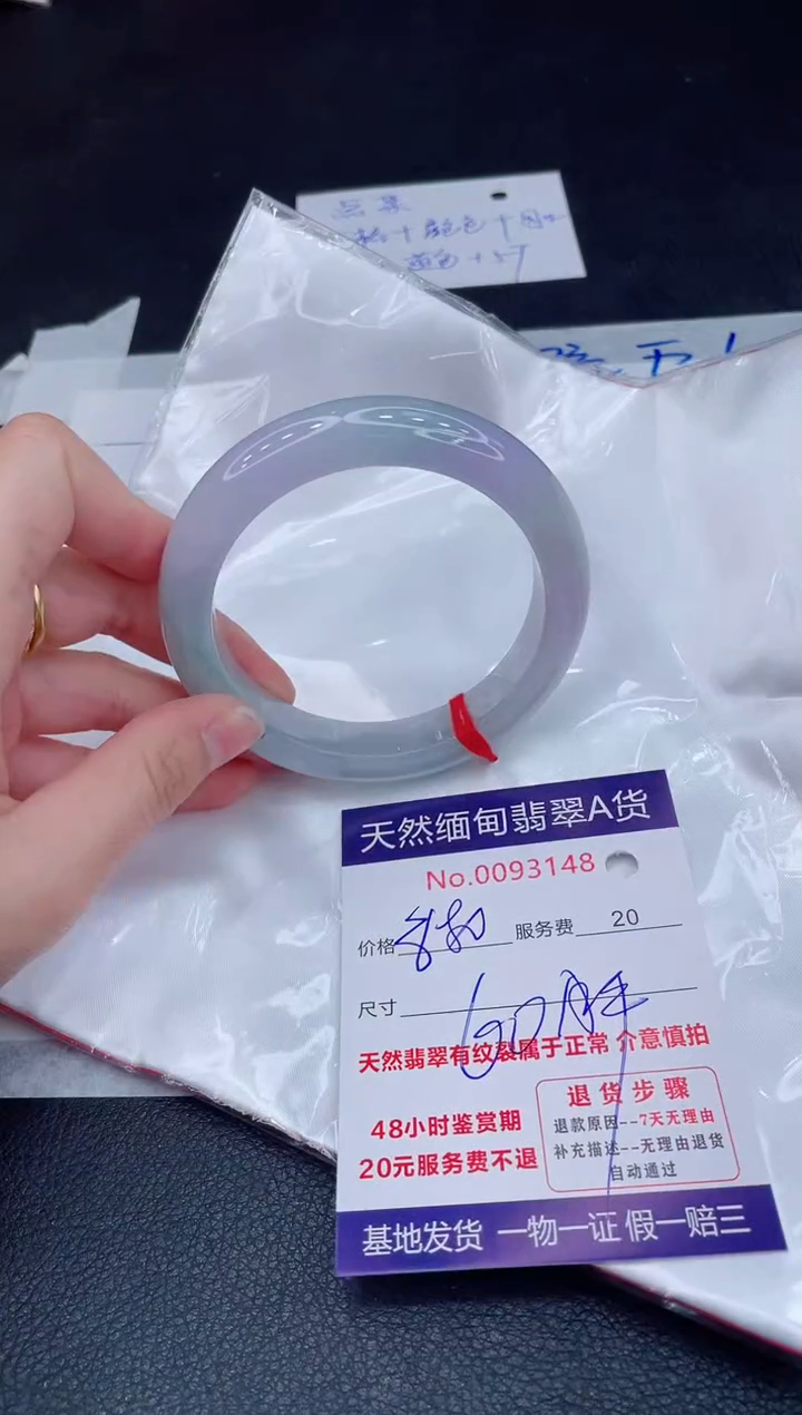 未镶嵌手镯翡翠880.00