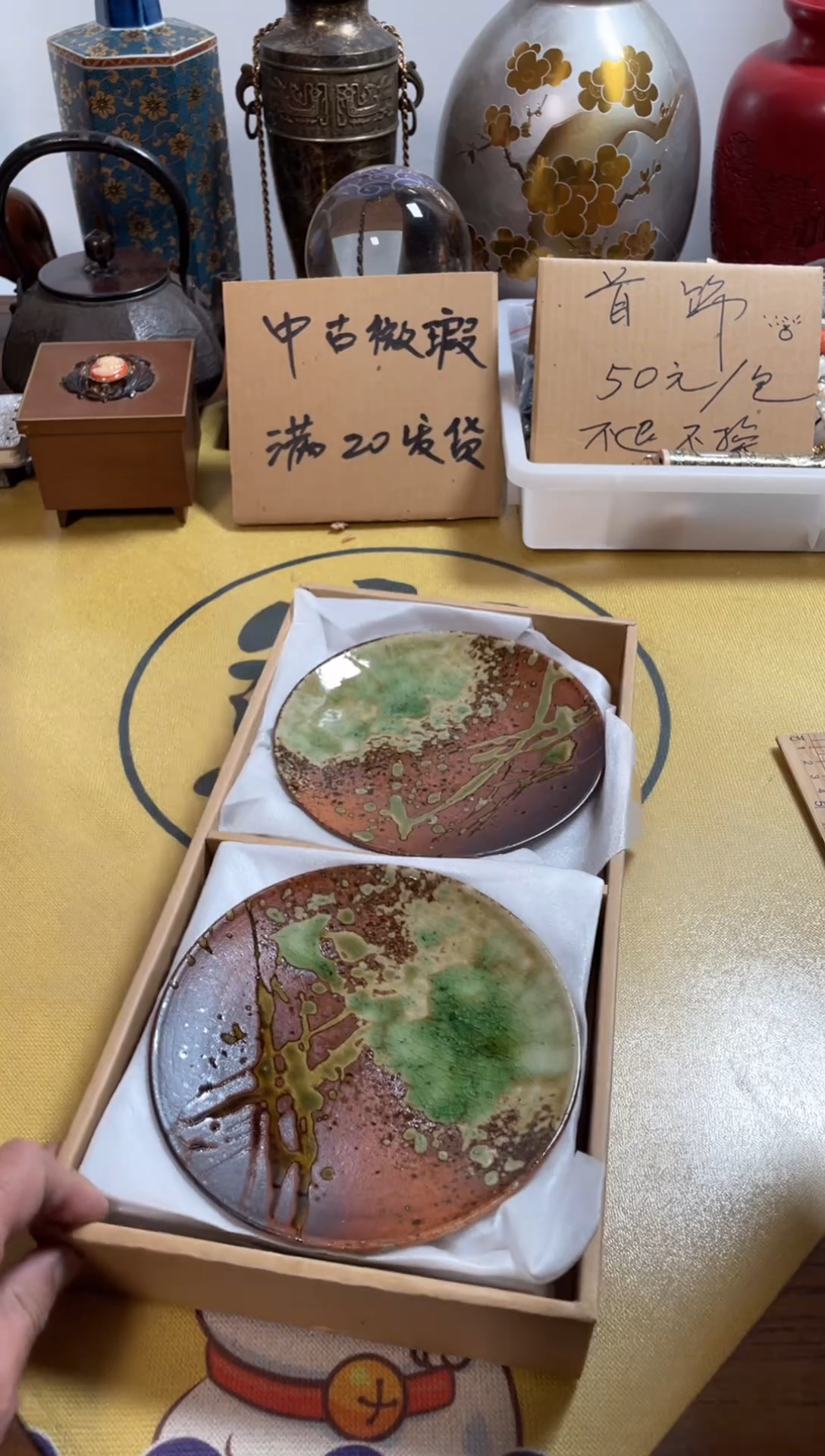【闪购商品】170中古商品默认微霞5只
