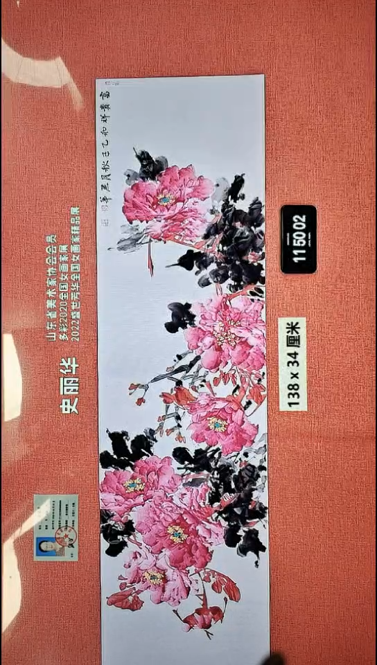 水彩118    史老师作品
