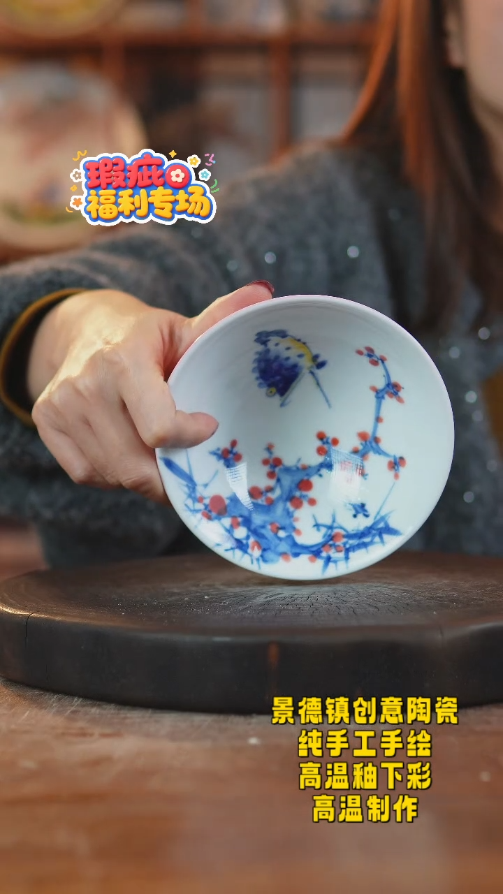 其他陶189景德镇老陶泥瓷器一只瑕