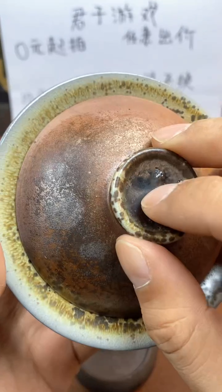 【闪购商品】观寂茶器柴烧专拍链接890