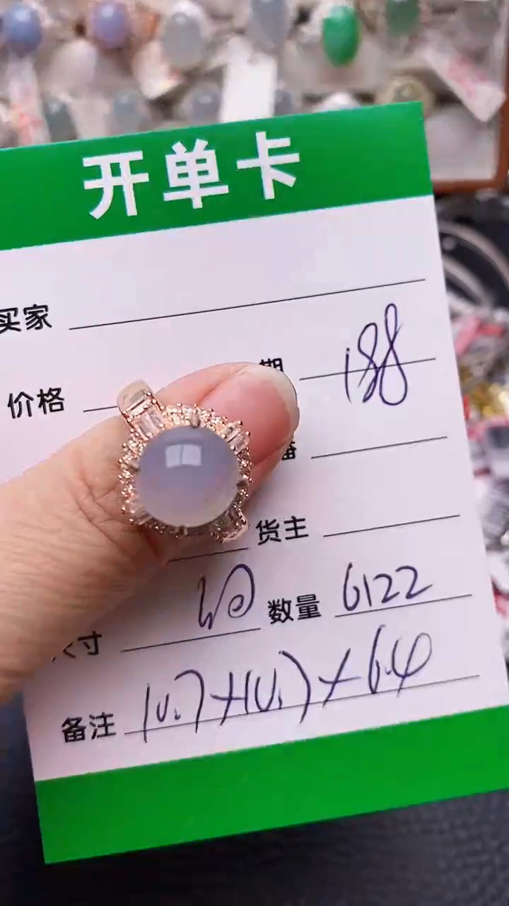 【闪购商品】翡翠戒指未镶嵌铜拖6122