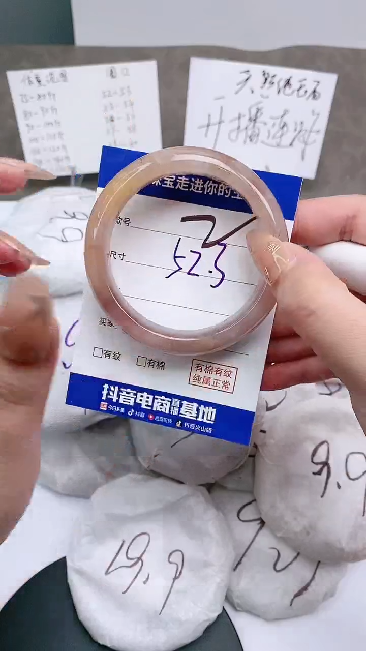 【闪购商品】石英质玉手镯未镶嵌51-53