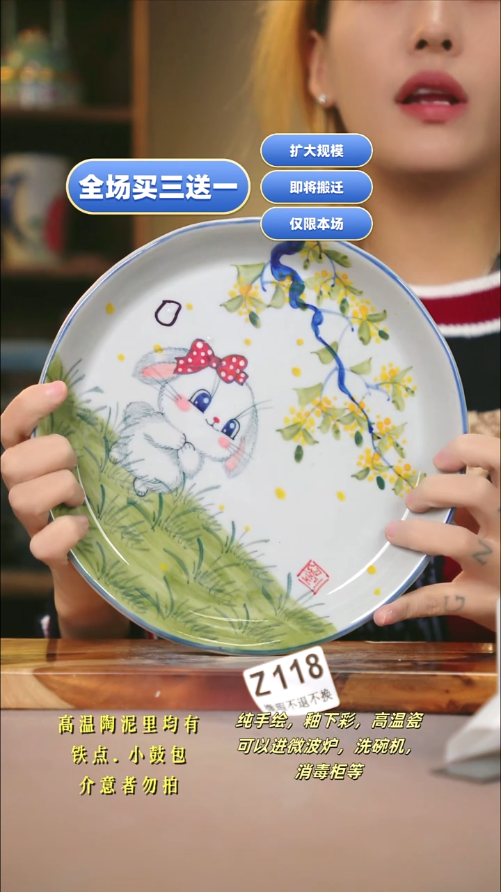 其他WZ118新十二器瓷器