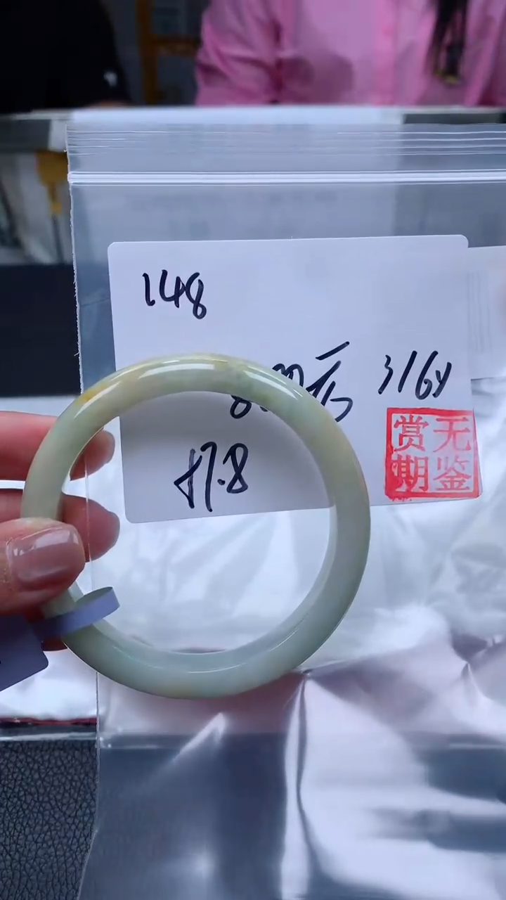 【闪购商品】定制翡翠未镶嵌毛货手镯需精细抛光/手镯