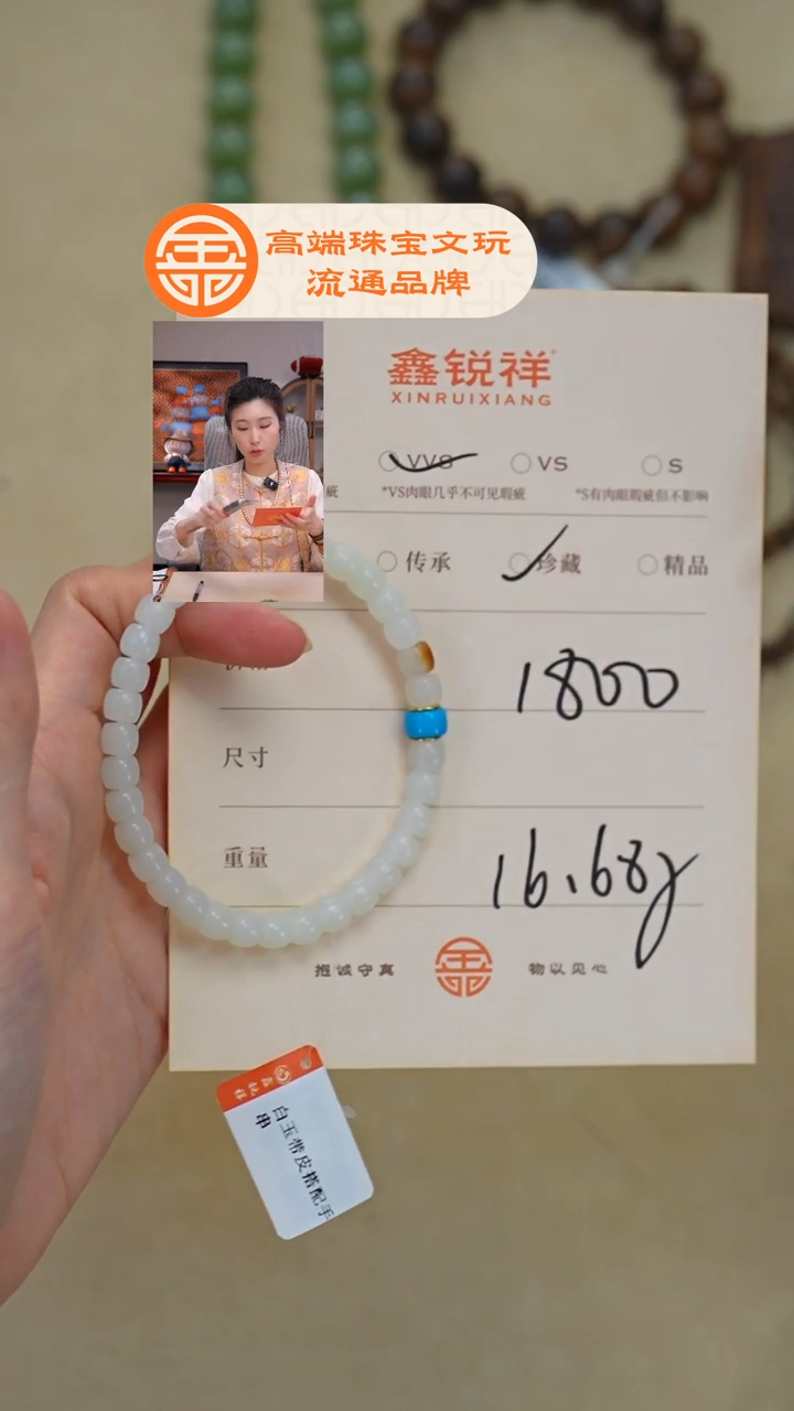 未镶嵌和田玉珠宝奇石玉