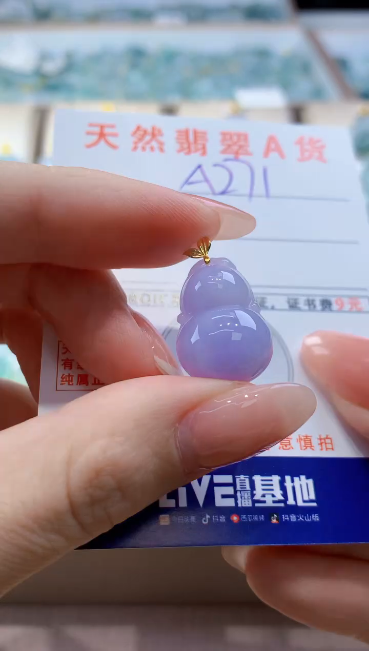 颈饰18K金镶嵌翡翠天然缅甸a货翡翠