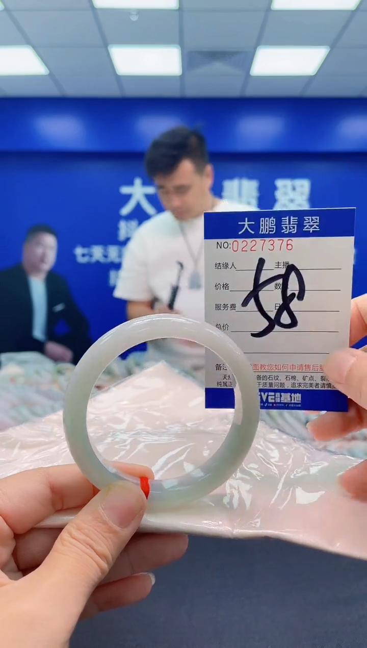 未镶嵌手镯翡翠AAAAAAAAA