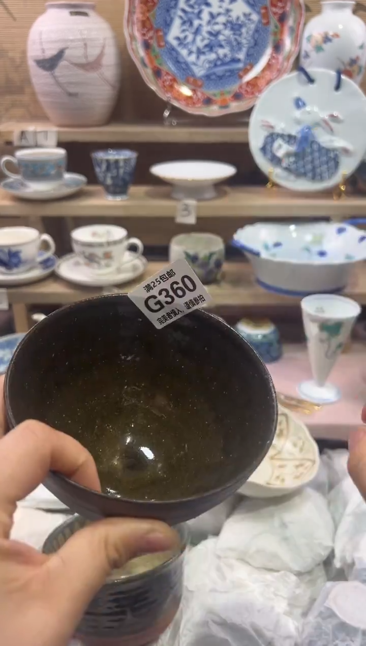 瓷片木****拉              G360