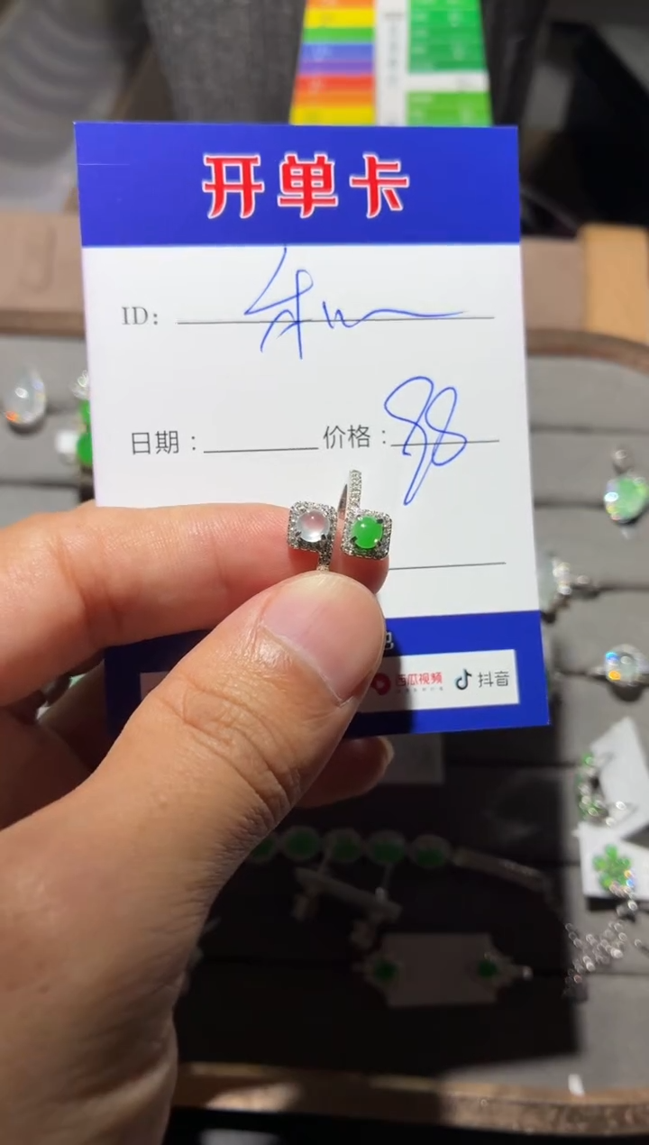 银S925镶嵌戒指翡翠和*璧 和衍璧