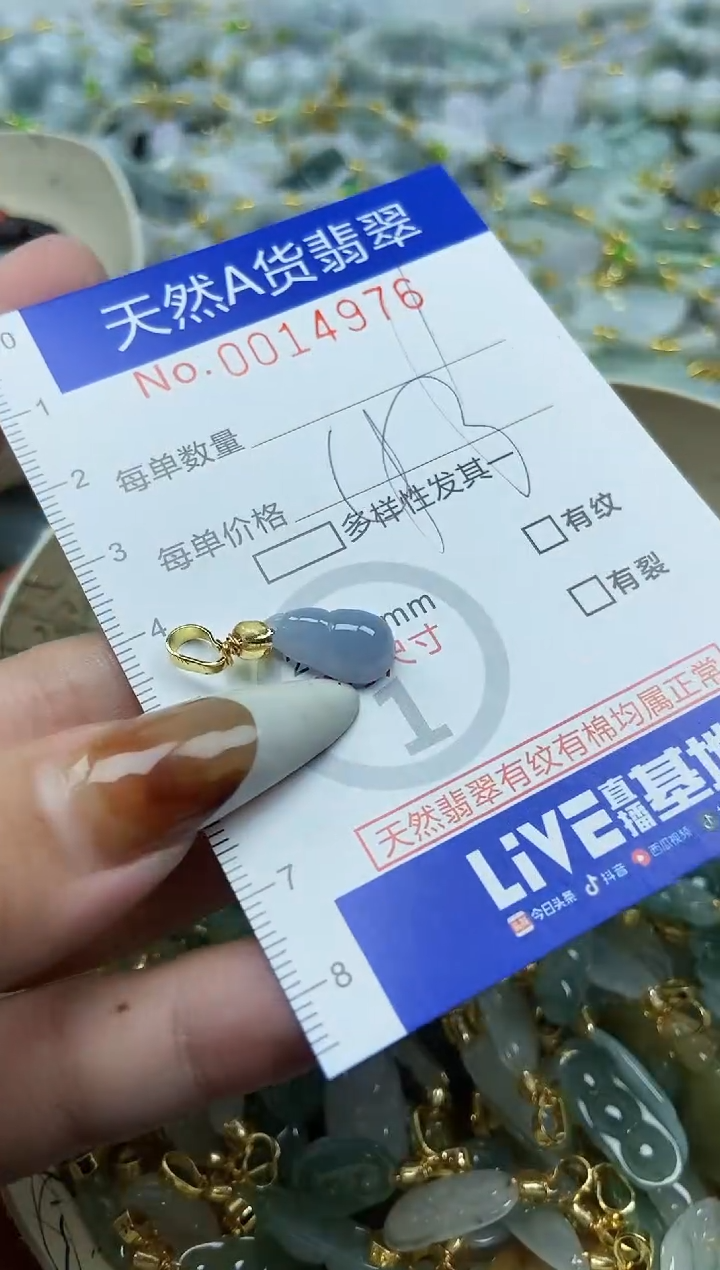 【闪购商品】翡翠颈饰未镶嵌天然A货翡翠