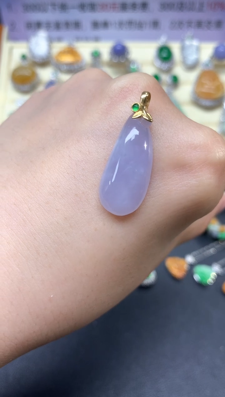 【闪购商品】翡翠吊坠(不含链)18K金镶嵌吊坠|950+95