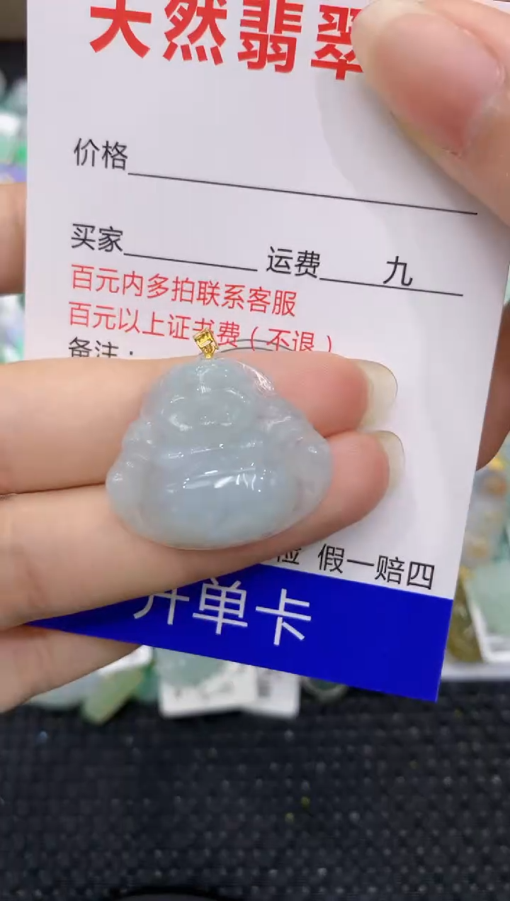 【闪购商品】翡翠颈饰18K金镶嵌8888888888