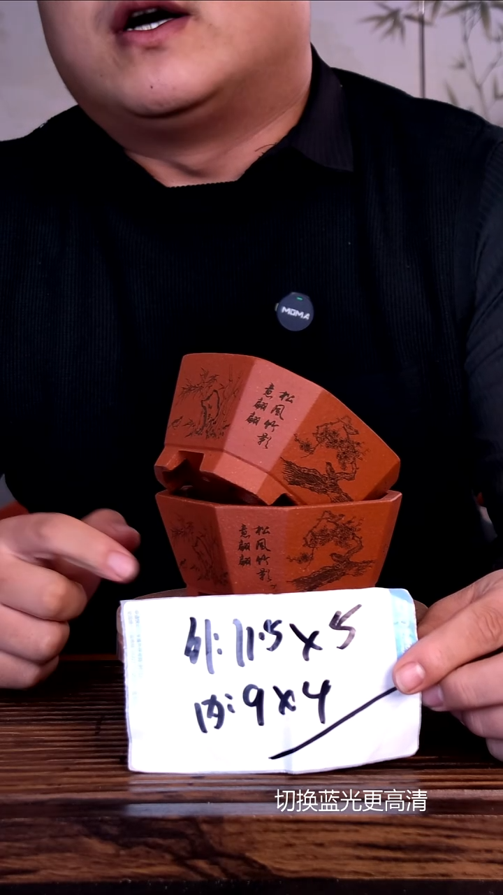 紫砂花盆紫砂花盆-内口9-4   2只