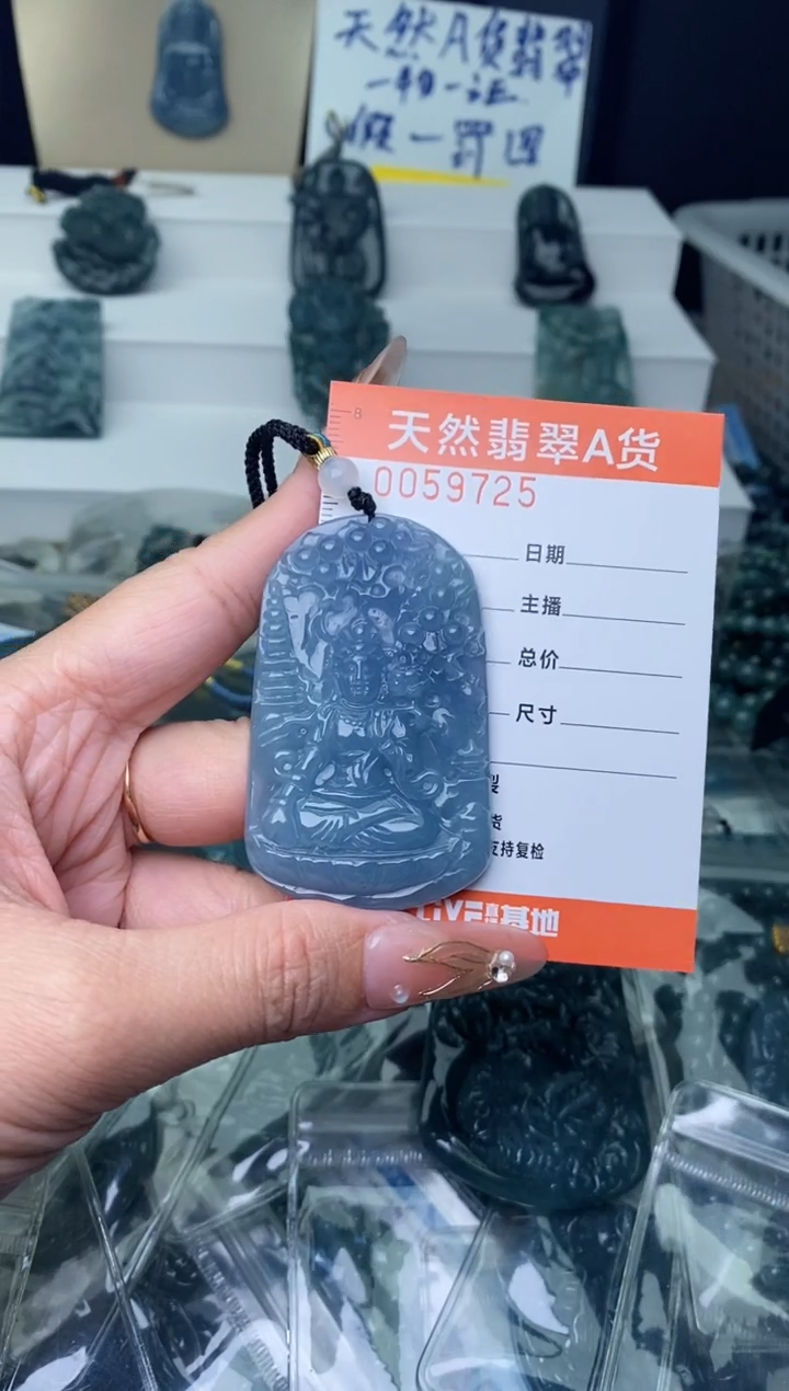 【闪购商品】翡翠颈饰未镶嵌········