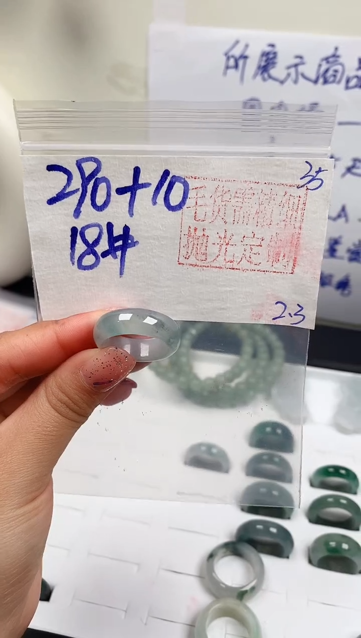 【闪购商品】定制翡翠未镶嵌戒圈290元18#毛货需精细抛光