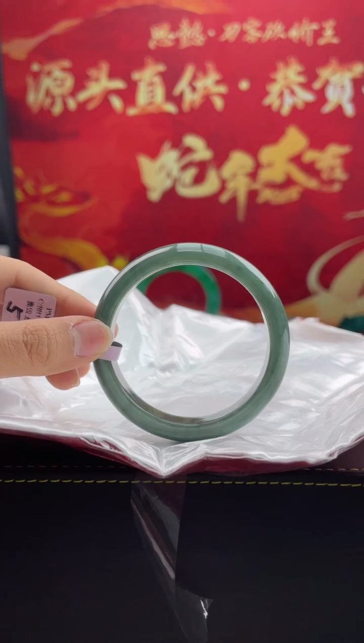 【闪购商品】翡翠手镯未镶嵌5翡翠手镯