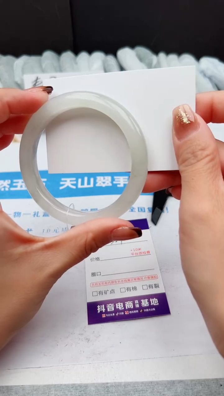 【闪购商品】石英质玉手镯未镶嵌324-PB58.5