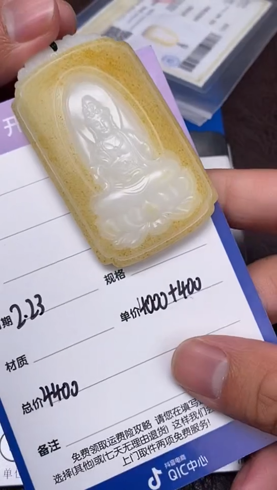 【闪购商品】和田玉2.23WQ多样性拍一发一未镶嵌27